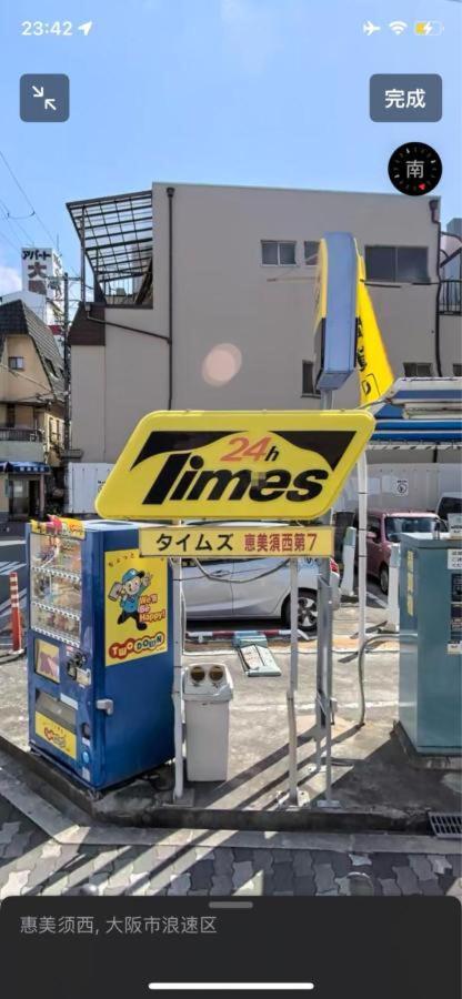 唯馨居【Ishinkyo】 Apartment Osaka Luaran gambar
