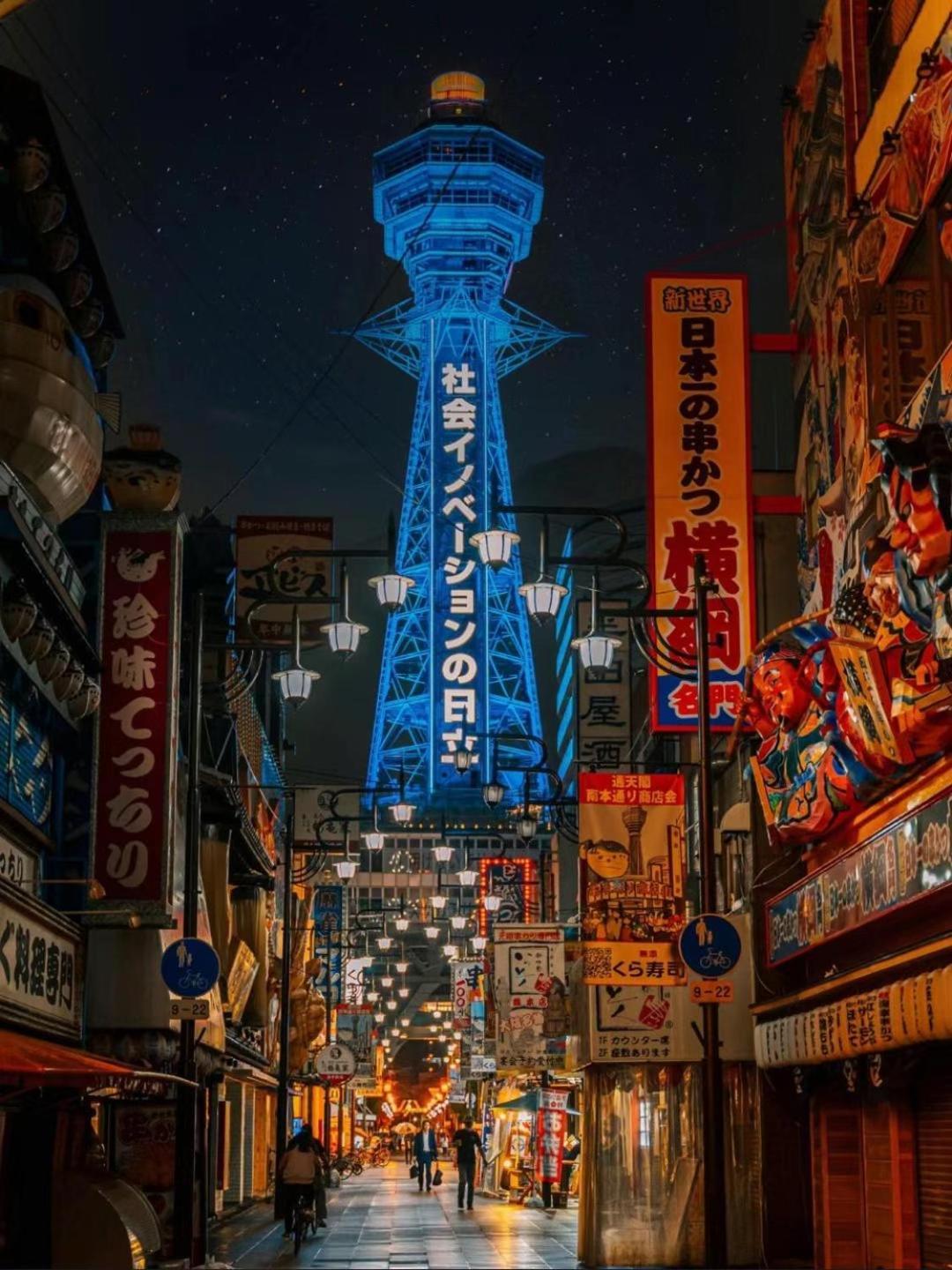唯馨居【Ishinkyo】 Apartment Osaka Luaran gambar